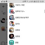 [드루와] 08<b>수다</b>방 처들어가자