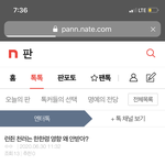 [NCT] 엔터에서 보고 나도 궁금해짐 아는분~