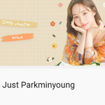 박민영 <b>태세</b>전환ㅋㅋㅋㅋㅋ