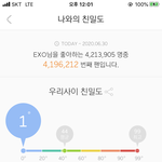 엑소 유닛 컴백함?