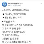 [방탄소년단] 와 이건 또 뭔데...