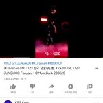 [NCT] ㅅㄷ 이거 <b>세로</b>로 어떻게 봐ㅠㅠ