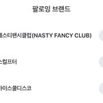 <b>크롭</b>티 좋아하거나 하이틴 좋아하는 애들!_!