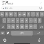 [NCT] ㅅㄷ? 고독방에서 사진 보내고싶은데