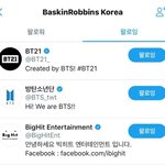 [이것좀봐줘] 방탄 <b>배라</b> 광고 빼박증거 나왔다