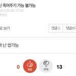 이 글 보고 내 마음에 대해서 깨달았다