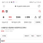 <b>야발</b> 이거개웃기다