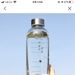 [댓글부탁해] 카페에 <b>텀블러</b>가져가면