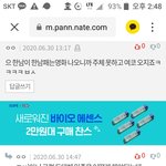 [댓글부탁해] 성별인증 어떻게 해야해?
