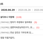 베스트 톡톡? 된건가 <b>감사</b>합니다.