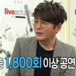 <b>신승훈</b>이 영원히 잊지못할 콘서트 썰