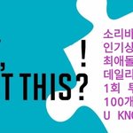 [방탄소년단] 헤이 아r미