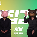 [꼭봐주세요] 유튜브 편집자 실제 연봉 공개 ㄷㄷ