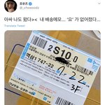직접 앨범 <b>사서</b> 초동 올리는 남돌