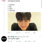 [NCT] 김도영ㅋㅋㅋㅋㅋㅋㅋㅋㅋㅋㅋㅋㅋㅋㅋㅋ