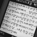 [드루와] 와 멋있다 간지나