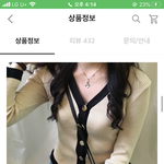 요즘 <b>긴팔</b> 입고댕겨?