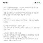[방탄소년단] 이게 무슨 일이야!!!!!