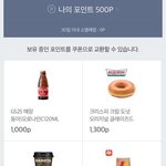 댓글 달고 간식 사드세요ㅋㅋ