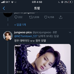 [NCT] 내가 아는<b>정우</b> 맞나?