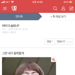 <b>우씨</b> 아미 왤케 많아