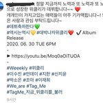[드루와] 순간 흠칫하는 신인 여돌 <b>응원멘트</b>...