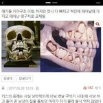 <b>소름</b>돋거나 이상했던 <b>썰</b> 풀고가자