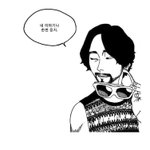 아ㅅㅂ 진짜 <b>개</b>빡쳐 <b>조카</b>;;;;;;;