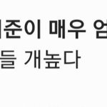 [NCT] 이거 <b>완전</b> 이마크아녀