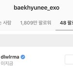 [EXO] 어른유님 팔로우도 함 +)<b>맞팔</b> 꺄악