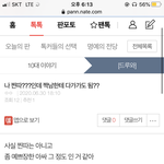 [드루와] 추반해주면 기말 <b>개떡</b>상