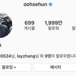 [EXO] 나 일주일전부터 이천만 <b>염불</b>외던 련인데