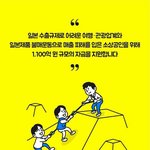 [드루와] <b>불매</b>운동 일본 피해 팩트 ㅋㅋㅋㅋㅋㅋ