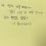 [댓글부탁해] 화장만하면 얼굴이 개못생겨지는데 어떡해?