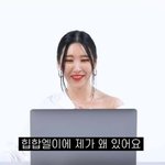 [드루와] <b>선미</b> 유튜브에서 말한 창모 만난 썰 ㅋㅋㅋㅋㅋㅋㅋ
