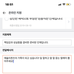 알바 지원 멘트 이거 ㅇㄸ