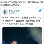 [방탄소년단] 찌<b>민</b>이 내꺼임 아무도 안<b>줌</b>