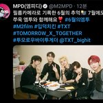 [TXT모아] 엠피디짹