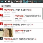 [드루와] <b>악명</b> 높은 딥웹 스샷 찍어왔다 ㄹㅇ;;;