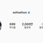 [EXO] 읭 ?? <b>세후</b>니 합성 아닌데