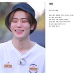 너네 재현 <b>생얼</b> 모르냐