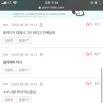 <b>혁이</b>는 ㅅㅂ 무슨 몸이 10개냐?