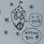 왜 내 주변엔 좋은 사람이 없을까