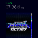 엔시티 초딩 유입이 된다면•••