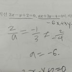 [댓글부탁해] 얘들아 이거어떻게<b>계산</b>하냐ㅈㄴ쉬운거
