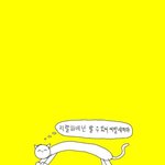 [드루와] <b>야자</b> 꿀팁