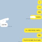 [댓글부탁해] 나한테 계속 톡이나 <b>디엠</b> 보내는 애가 잇는뎅