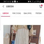 [드루와] <b>롱스커트</b> 추반해주라