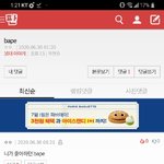 [댓글부탁해] <b>한참</b>