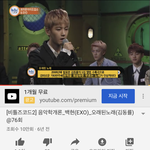 백현 데뷔때부터 노래 잘했다 생각했는데